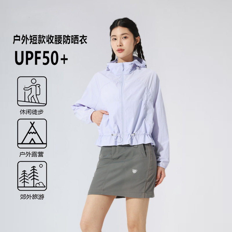 牧行者山系防晒衣女款夏季2026新款收腰短款薄外套小个子防晒服
