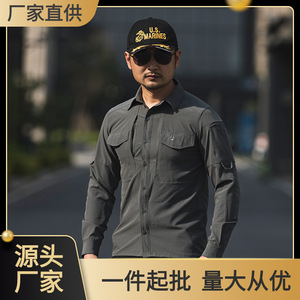唤龙户外登山战术衬衫吸湿速干衬衣城市特勤休闲春秋季商务长袖