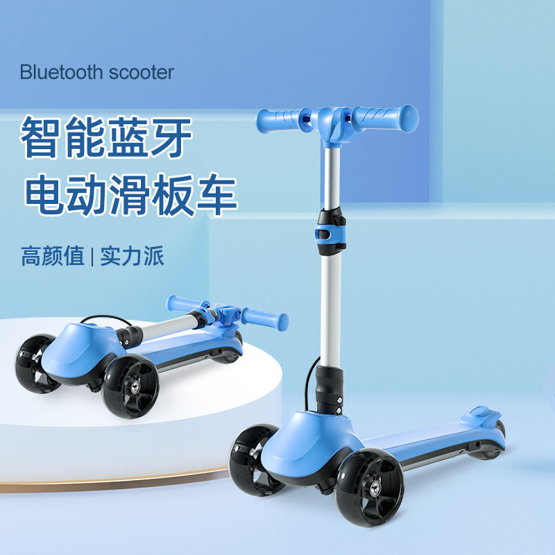 男孩代步儿童车可折叠三轮电动滑板车助力溜溜车踏板车轻便折叠