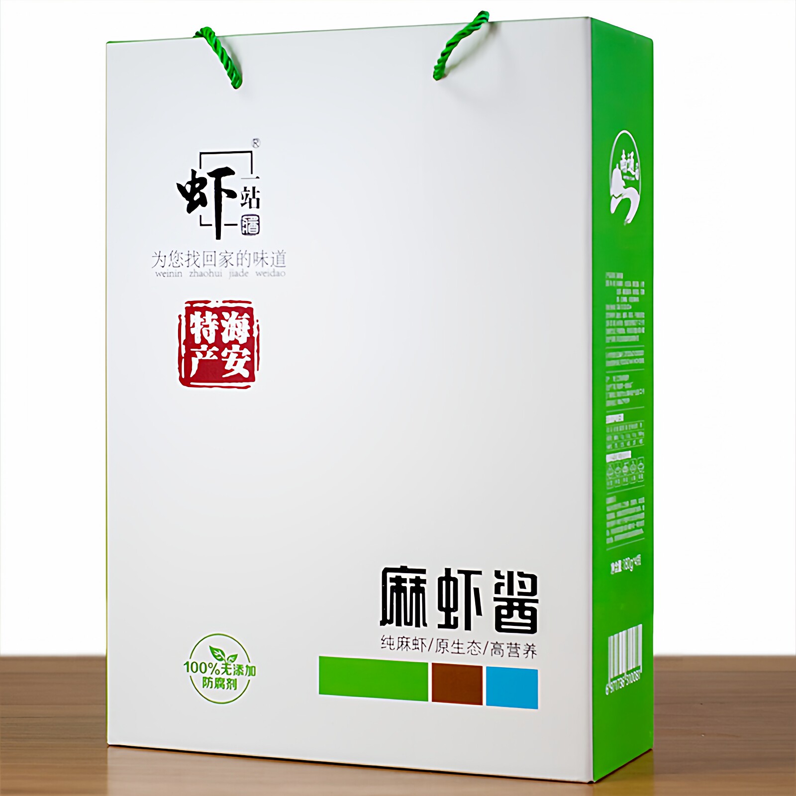 南通海安如东盐城李堡麻虾酱火锅调味拌饭拌面蘸酱料礼盒装礼品包