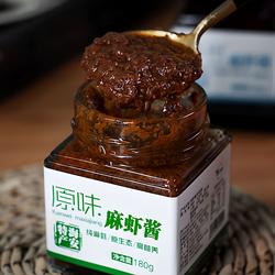 海安东台手工麻虾酱鲜辣藤椒原味拌面饭蘸酱火锅料礼盒江浙沪包邮