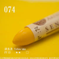 French imported SENNELIER oil pastels, professional oil-based color pastels, 120-color single sticks thumbnail 7