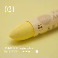 French imported SENNELIER oil pastels, professional oil-based color pastels, 120-color single sticks thumbnail 3