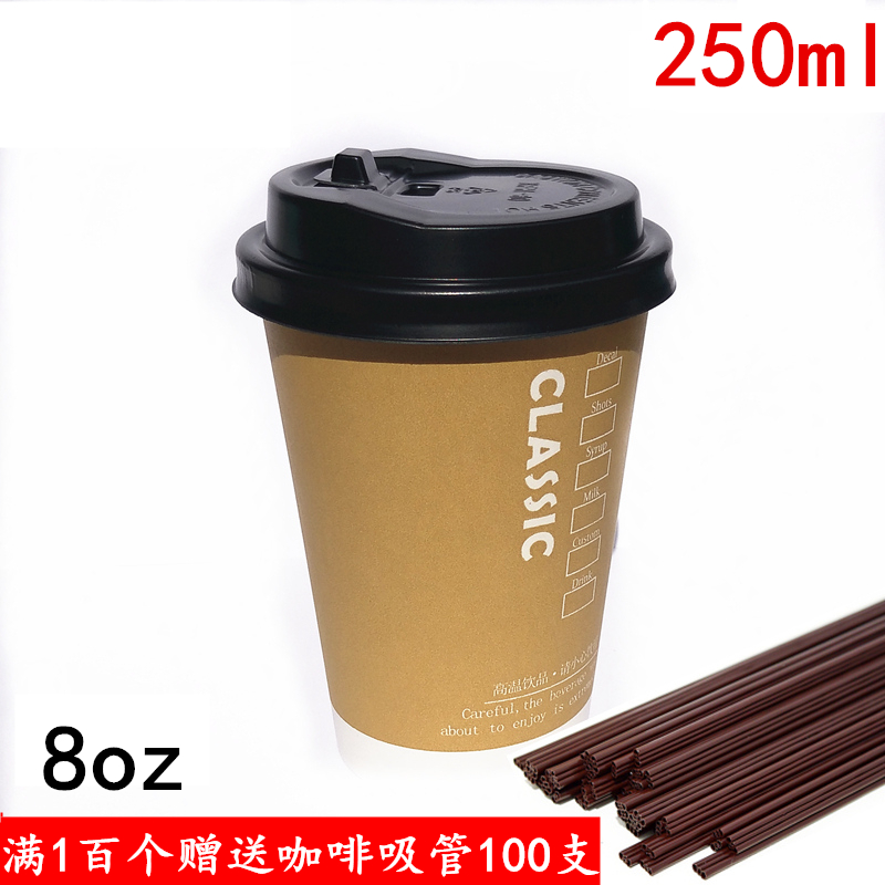 一次性加厚耐热奶茶外带杯