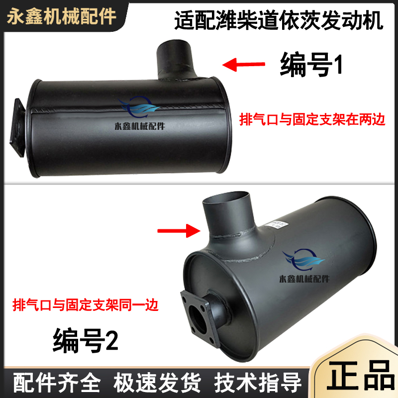消声器排气管装载机加厚
