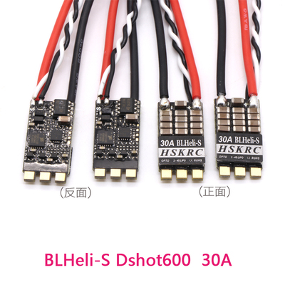 BLHeli-S Dshot600电调航模无刷30A电调20A航模四/六轴固定翼穿越