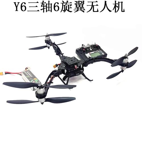 三轴Y6航模无人机飞控