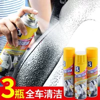 Da nước xe với giải pháp chăm sóc da chính hãng Nội thất sạch hơn đánh bóng khăn quà tặng - Phụ kiện chăm sóc mắt dung dịch vệ sinh giày crep