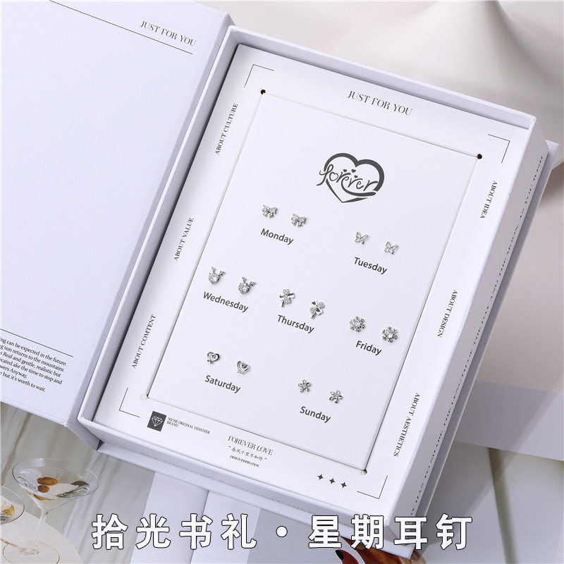 S925银针一周耳钉套装书型礼盒耳饰送女朋友轻奢生日礼物星期耳环