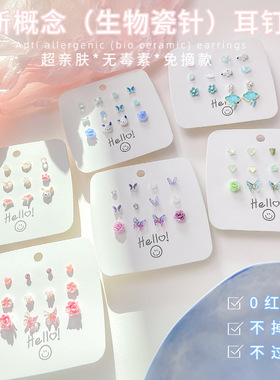 养耳洞生物瓷针耳钉睡觉免摘耳骨钉女耳棒防堵不过敏文艺百搭耳环