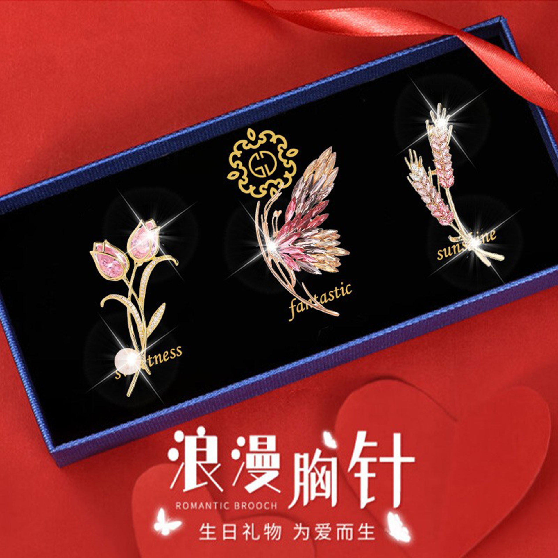 胸针套装高级感小众防走光西服大衣郁金香胸花别针轻奢花朵配饰品