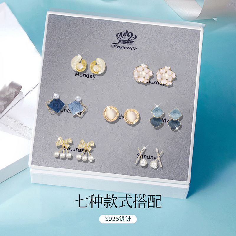 耳饰s925纯银针一周七天不重样耳钉套装蝴蝶结珍珠耳环女生日礼物