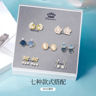 耳饰s925纯银针一周七天不重样耳钉套装蝴蝶结珍珠耳环女生日礼物