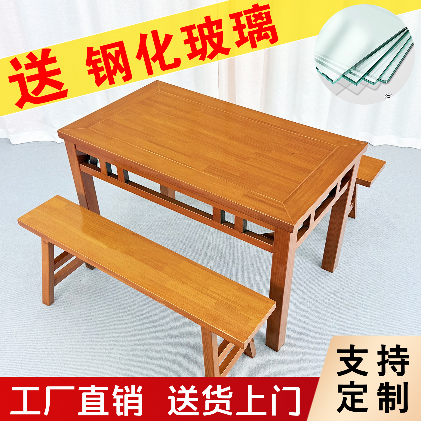 饭店桌椅厂家直销送货上门