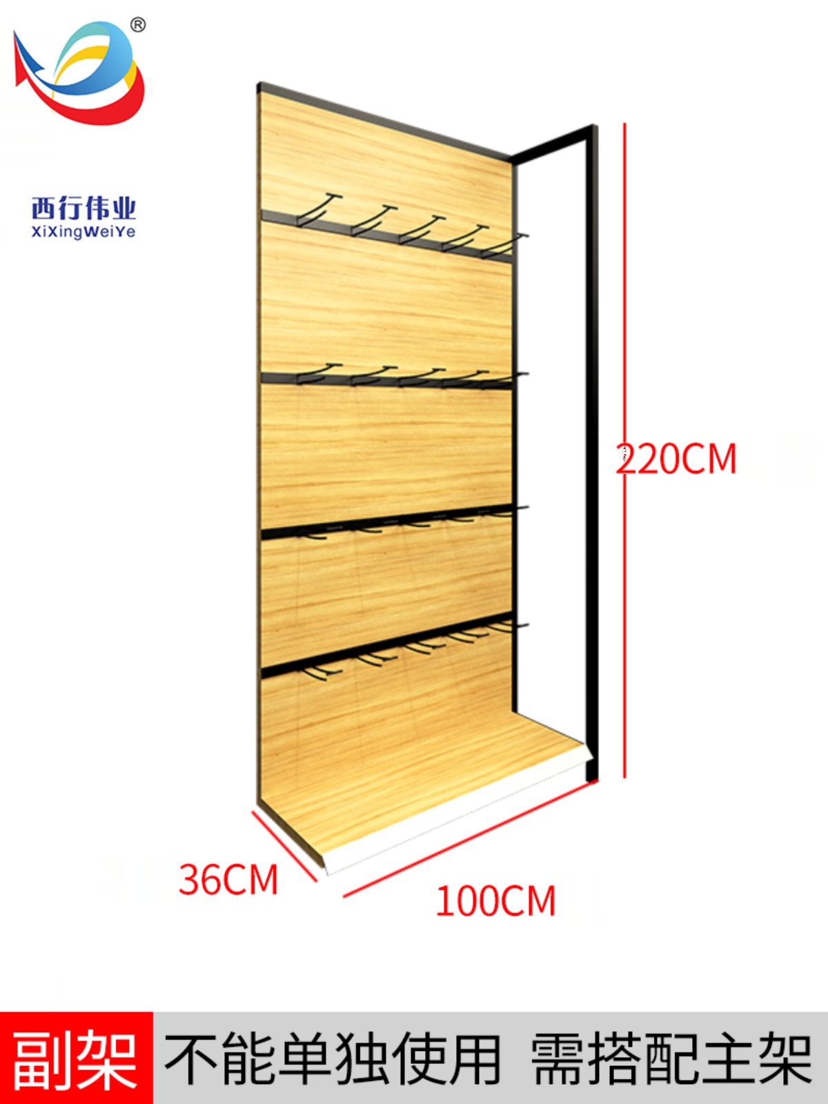 超市货架四柱木纹便利店母婴文具挂钩款-单面