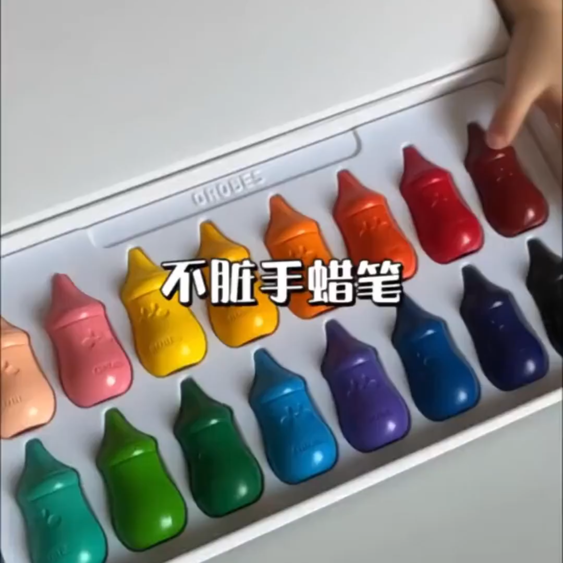不脏手可水洗蜡笔安全无毒奶瓶蜡笔儿童幼儿园宝宝涂鸦画画笔