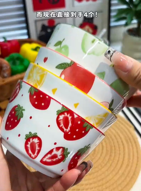 带盖玻璃碗大吉大利家用陶瓷米饭碗 10 只装创意宿舍学生餐具