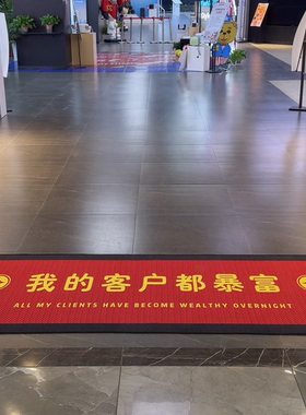 店铺门口地垫商用长条红色商铺进门除尘蹭土耐脏耐磨防滑脚垫子