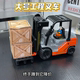 岁儿童工程车大号可升降内燃式 叉臂仓库搬货车模型 工程车