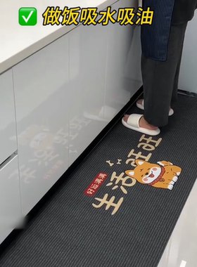厨房专用地垫吸水防油家用硅藻泥防滑耐用免洗可擦好打理脚垫