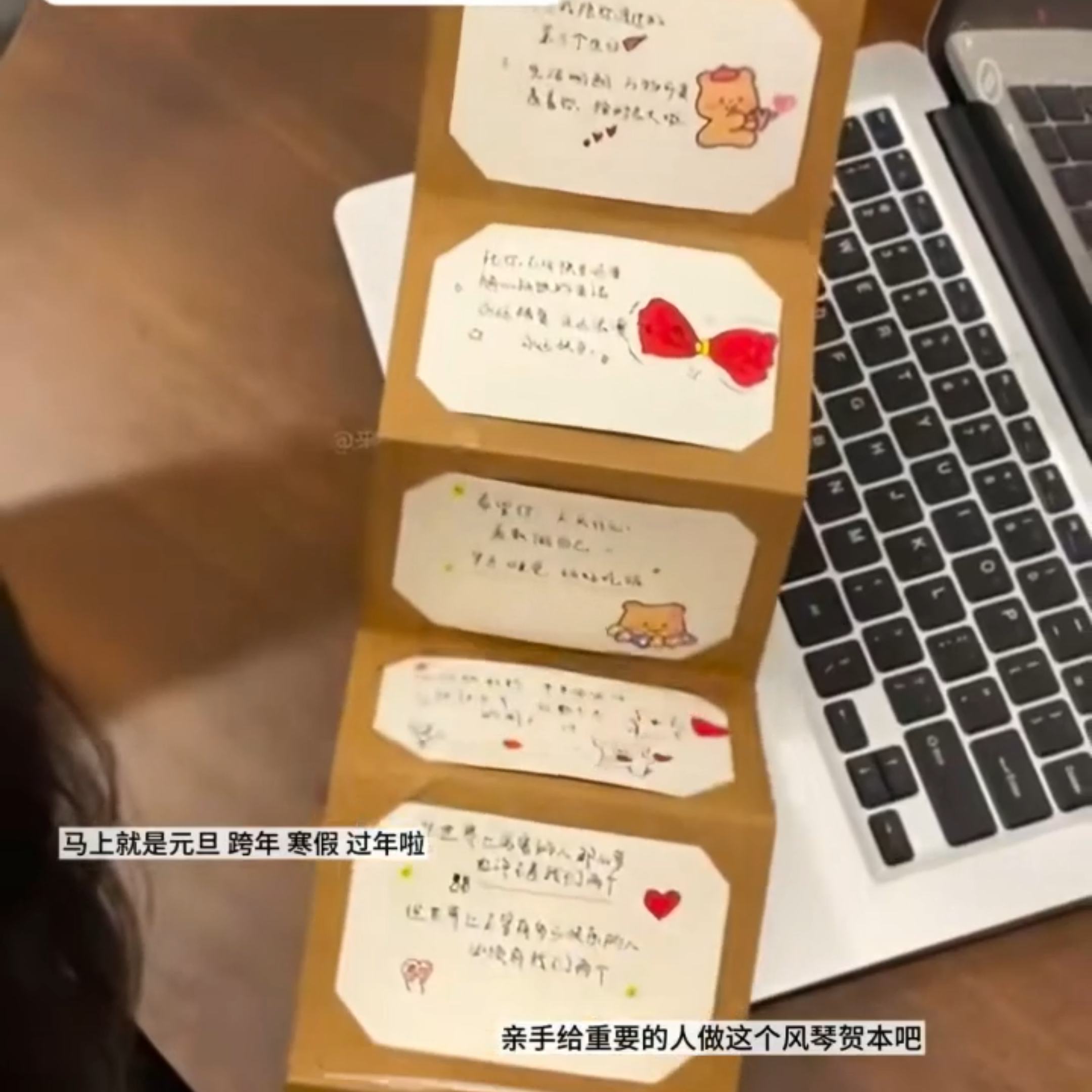 风琴本贺卡抽拉式手工 DIY 材料包高颜值 ins 风七夕送对象闺蜜款