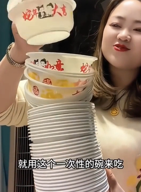 一次性饭碗新年限定吉祥如意食品级青花瓷塑料家用聚餐餐碗