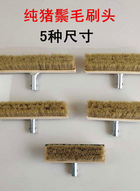 软毛洗车刷头纯猪鬃毛替换除尘