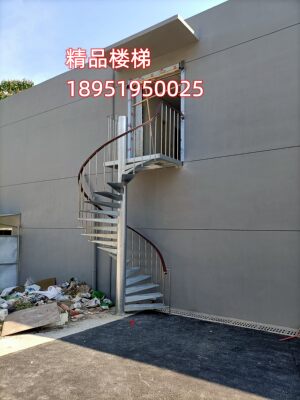 南京钢结构楼梯旋转楼梯钢板楼梯南京螺旋楼梯钢楼梯铁楼梯