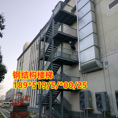 定制钢结构楼梯订做南京钢架楼梯消防楼梯室外楼梯室内楼梯铁楼梯