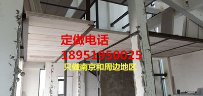 南京ALC板钢木隔层钢结构夹层楼梯ALC板隔层南京车棚二层阁楼搭建