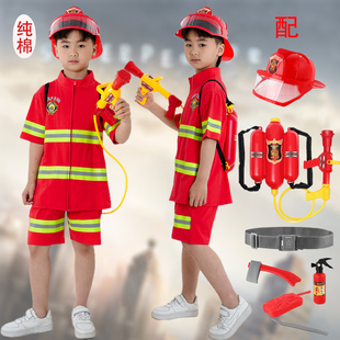 儿童套装 消防员服装 消防演练火警角色扮演cosplay六一职业演出服