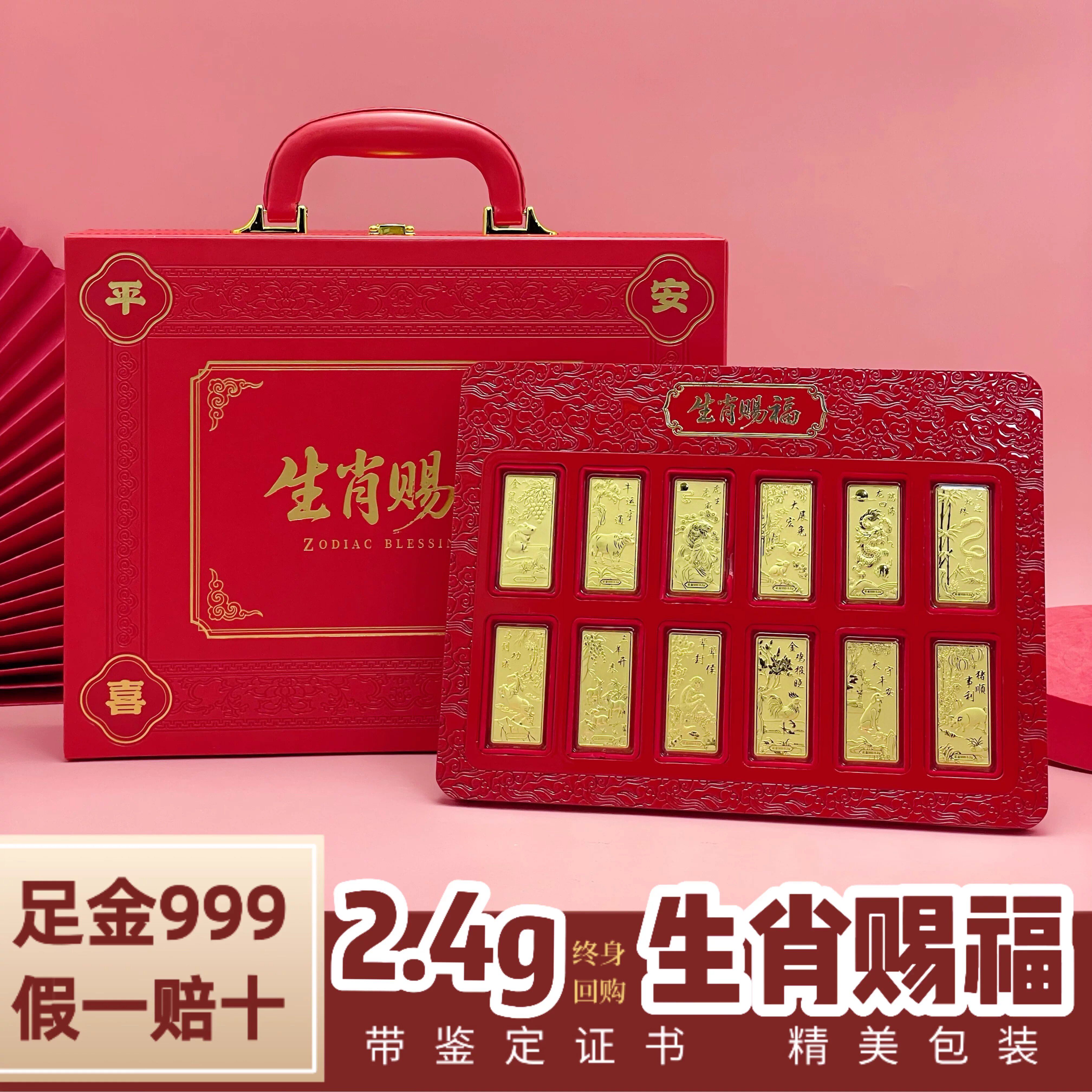 2026新款深圳水贝黄金金条9999足金生日礼物投资收藏纯金摆件投资