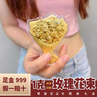 深圳水贝黄金玫瑰花束永生花金片足金999纯金生日礼物浪漫手捧花