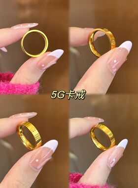 深圳水贝黄金999足金2026新款金戒指5G卡戒纯金戒送女友送男友