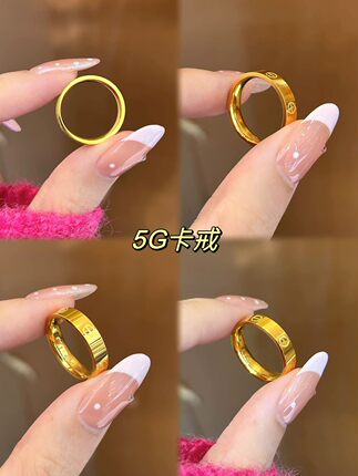 深圳水贝黄金999足金2026新款金戒指5G卡戒纯金戒送女友送男友
