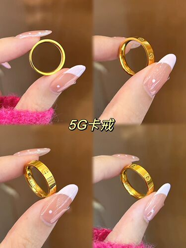 深圳水贝黄金999足金2026新款金戒指5G卡戒纯金戒送女友送男友