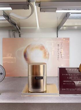 日本直邮代购 FANCL 充能弹力紧致修护保湿面霜30g 护盾水润