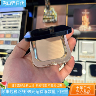 [日本直邮代购]CPB肌肤之钥光颜柔光蜜粉饼定妆补妆控油5g