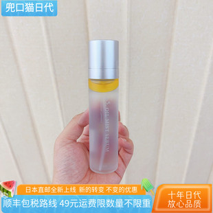 [日本直邮代购]院线ink N5水油分离精华喷雾120ml