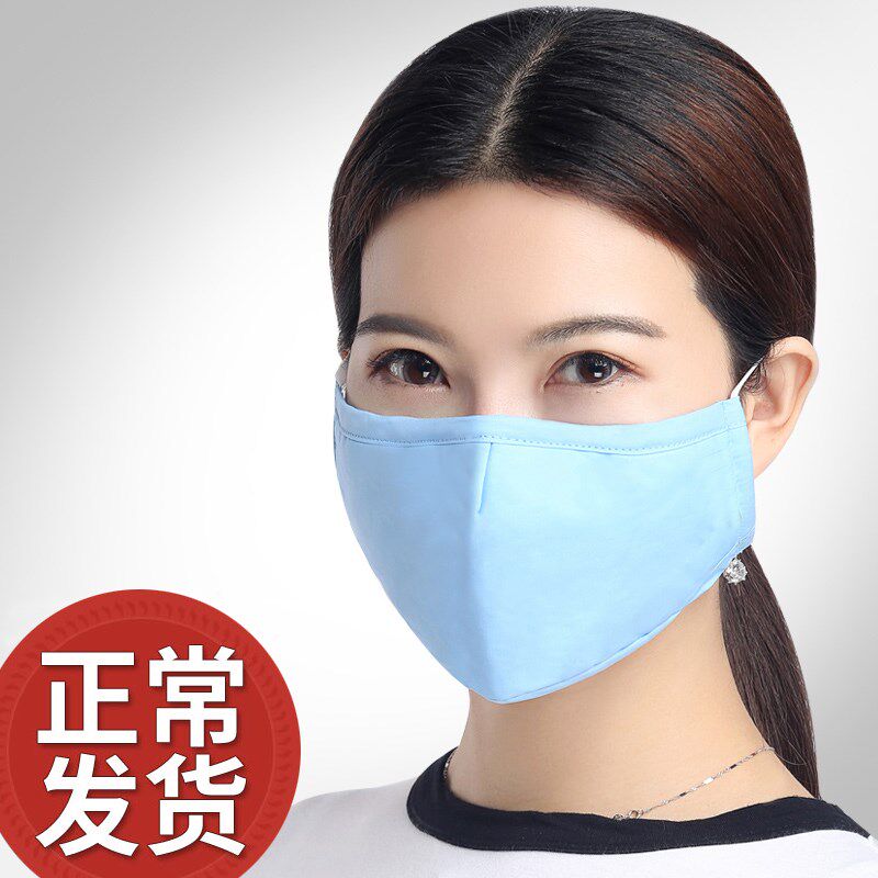 goods in stock adult Mask three layers Repeat Use Mask pure cotton black Mask children dustproof ventilation Filterin the Home Daily , Protective Equipment , Masks  category - from Buy2taobao.com to provide professional Taobao agent buy service