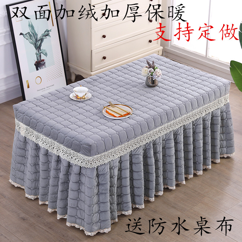 新款冬季加绒加厚烤火纯色桌布罩