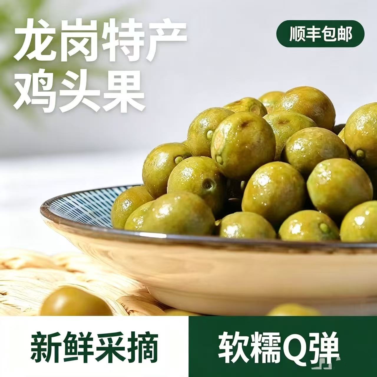 顺丰包邮  天长龙岗新鲜鸡头果二青特级大果芡实不苦不涩现摘发货