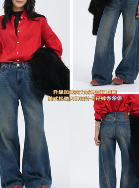 ZONA-新升级加绒实力霸榜王阔腿裤美式松弛大牌设计牛仔裤88810-1