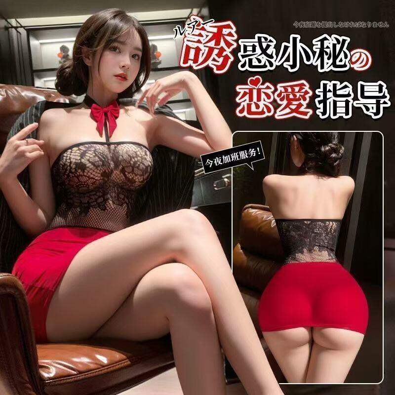 逍遥商城*晴趣私房制服纯欲性感御姐ol紧身包臀裙办公室大尺度套