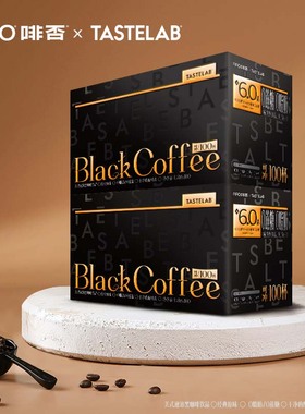 【囤货装200条】FIFO啡否黑咖啡100条/盒经典美式速溶咖啡粉健身
