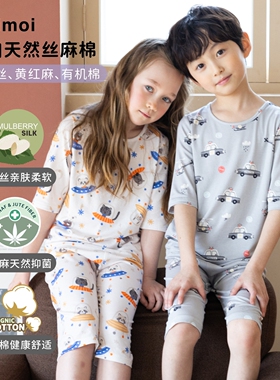 【丝麻棉 7分套】韩国末一末一儿童家居服男童女童7分袖套装