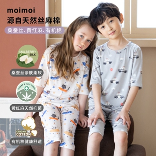 7分套 韩国末一末一儿童家居服男童女童7分袖 套装 丝麻棉