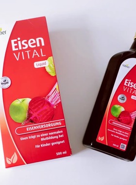 【瓶装】hübner郝柏娜德国铁元素补铁剂补气女性孕妇口服液500ml