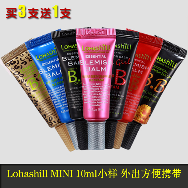 Lohashill露韩饰中样BB霜 迷你装小样试用装10ml 保湿强遮瑕 正品