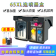 2620打印机大容量可加墨 5020 兼容hp65XL墨盒黑色连喷2655 2652